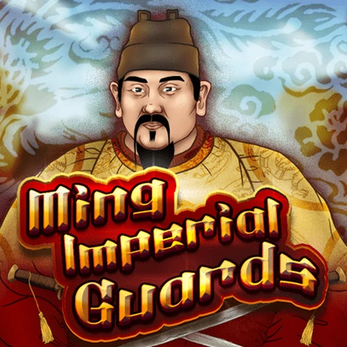 เกมสล็อต Ming Imperial Guards